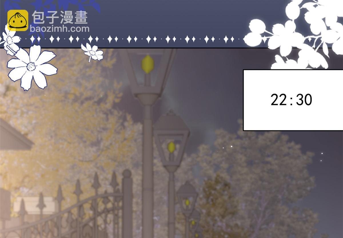 第182话 我的崽崽们真懂事！94
