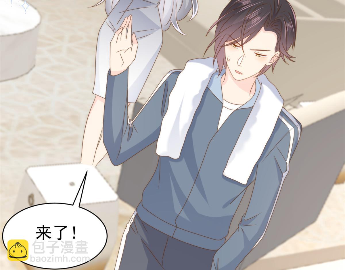 第183话 儿子教老子泡妈妈107
