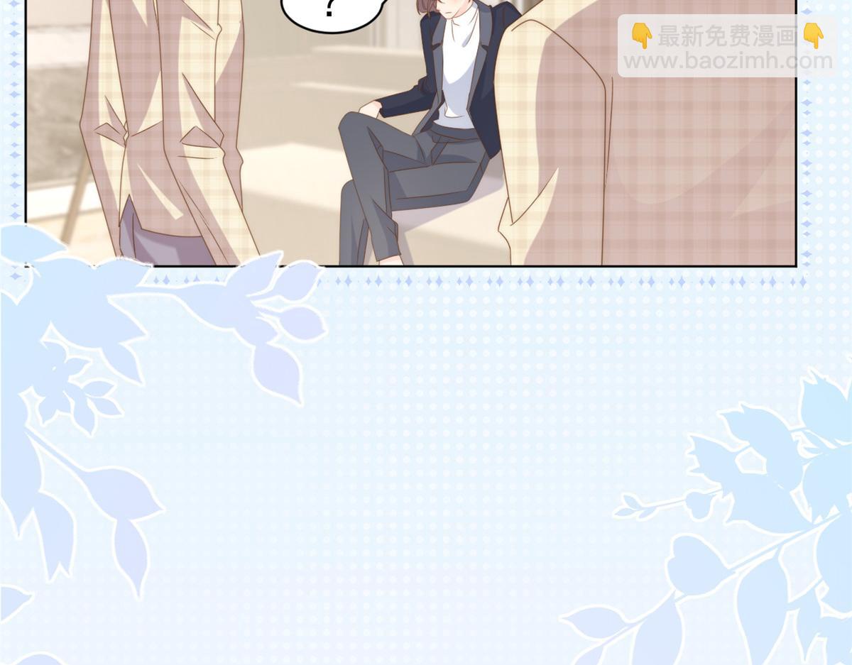第183话 儿子教老子泡妈妈37