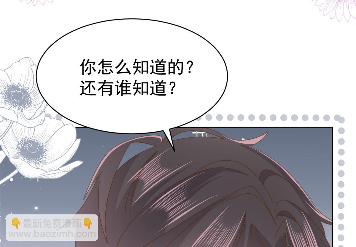 第183话 儿子教老子泡妈妈56