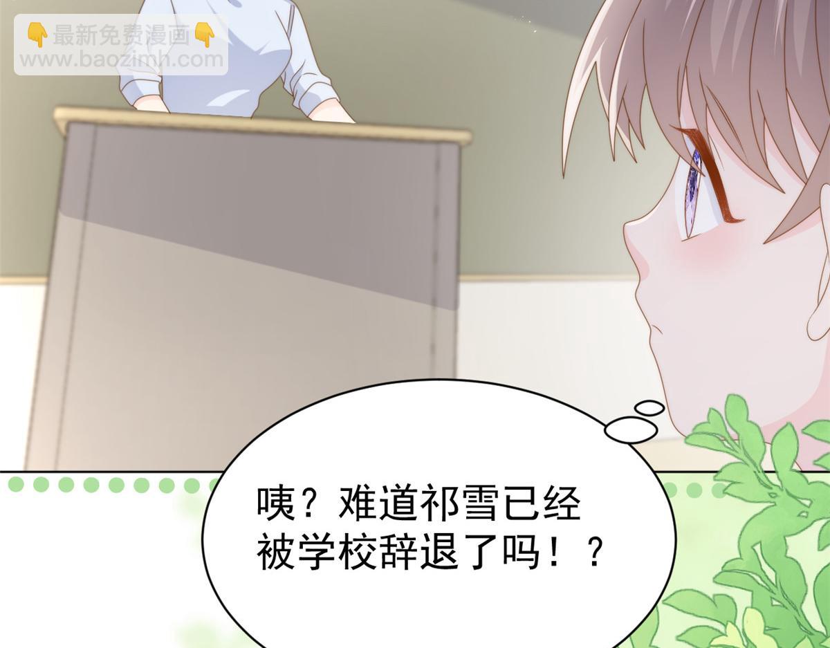 第185话 狗皇帝你不要面子的吗！？10