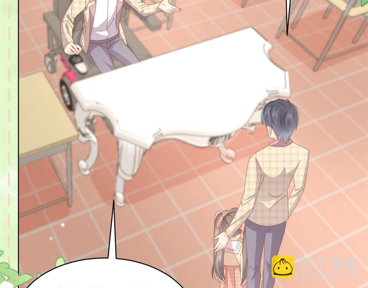 第185话 狗皇帝你不要面子的吗！？103