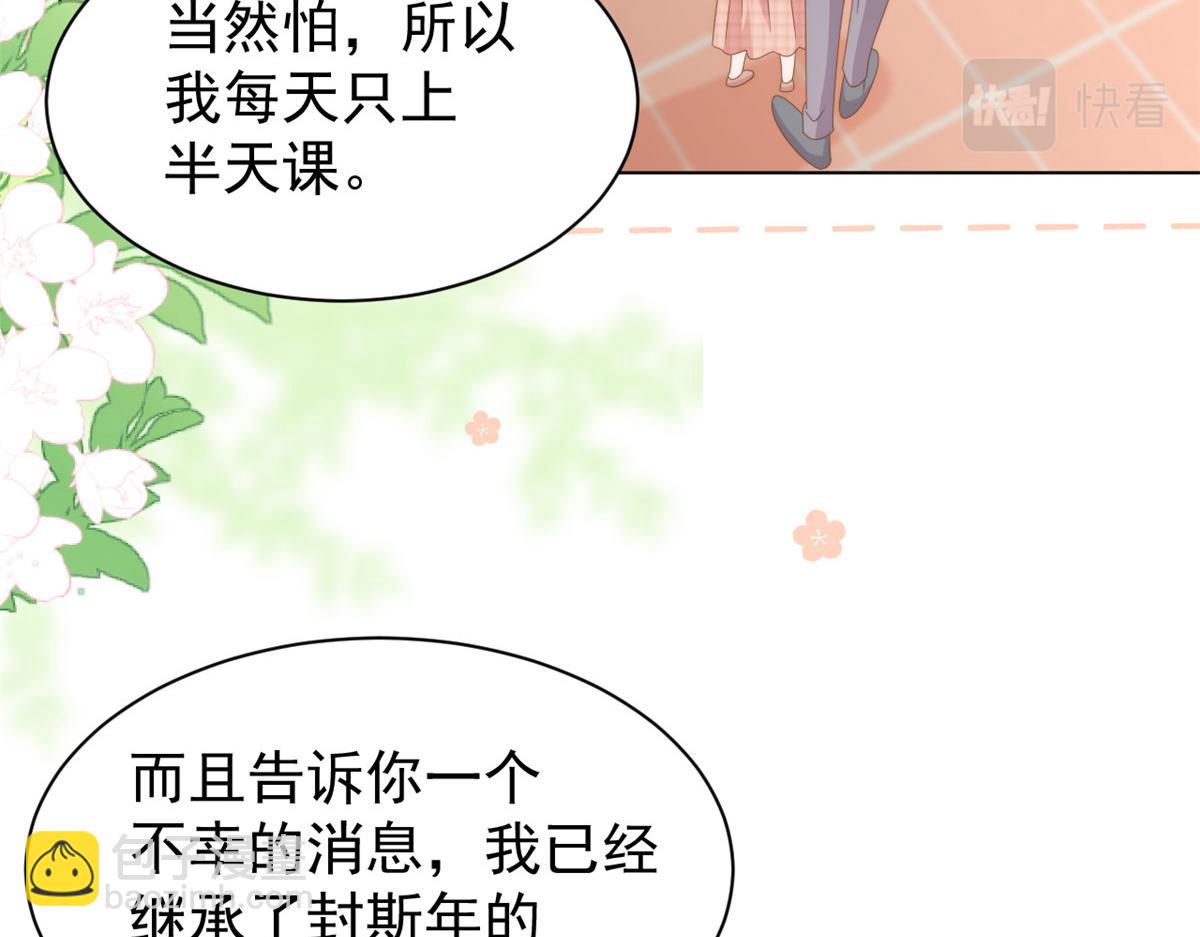第185话 狗皇帝你不要面子的吗！？108