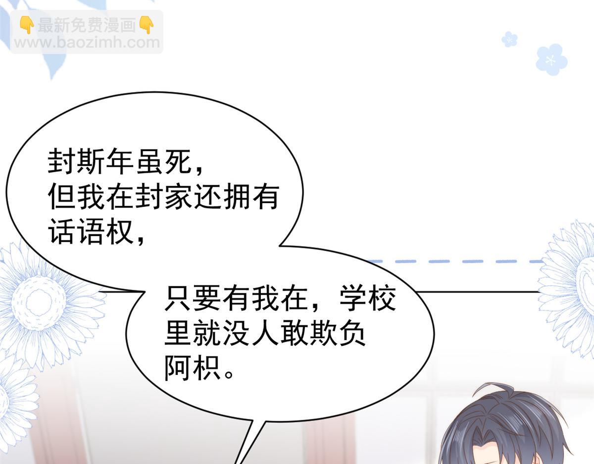 第185话 狗皇帝你不要面子的吗！？114