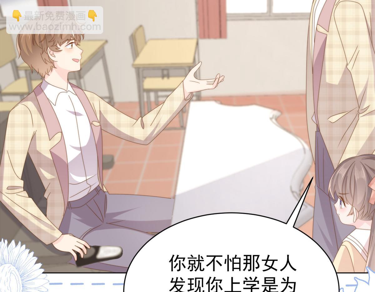第185话 狗皇帝你不要面子的吗！？116
