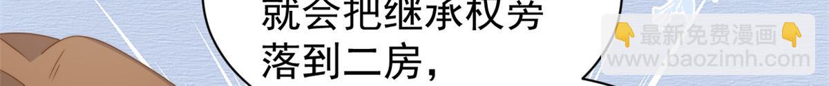 第185话 狗皇帝你不要面子的吗！？118