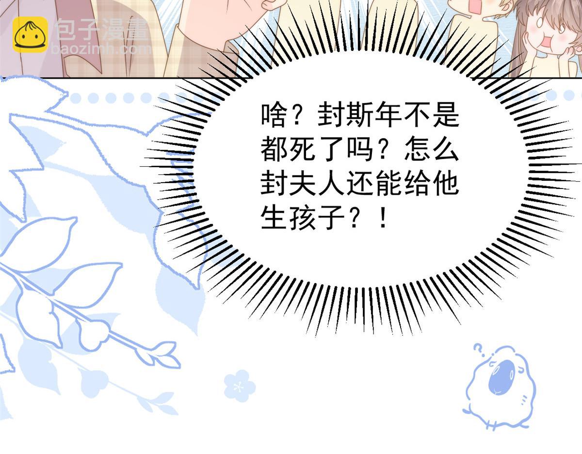 第185话 狗皇帝你不要面子的吗！？120