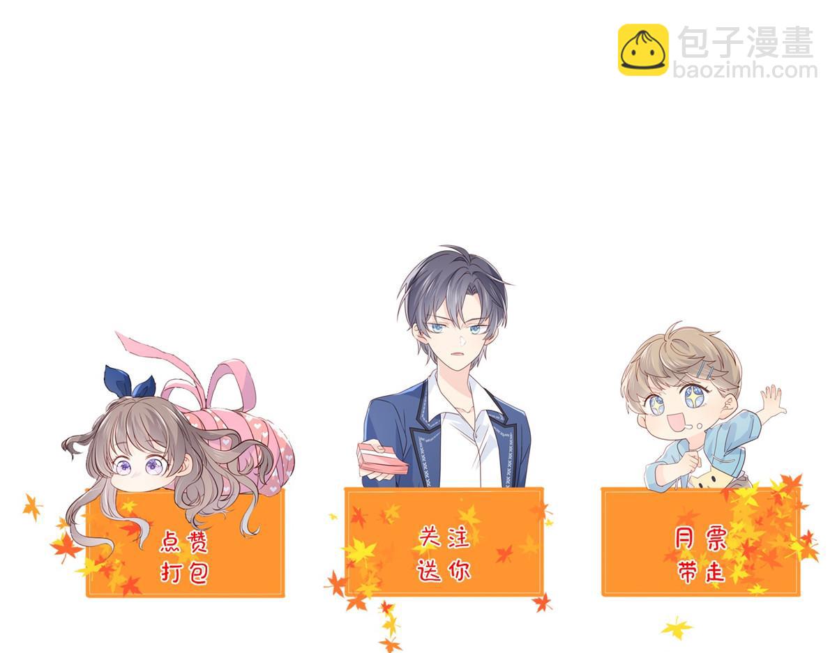第185话 狗皇帝你不要面子的吗！？122
