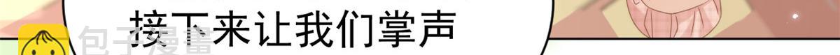 第185话 狗皇帝你不要面子的吗！？14