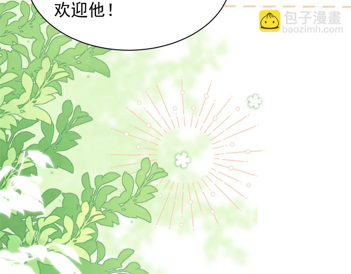 第185话 狗皇帝你不要面子的吗！？15