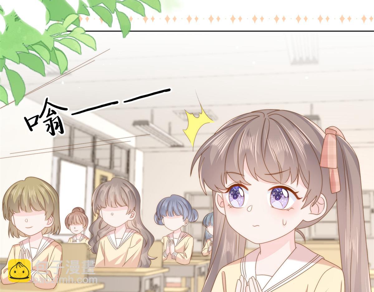 第185话 狗皇帝你不要面子的吗！？16
