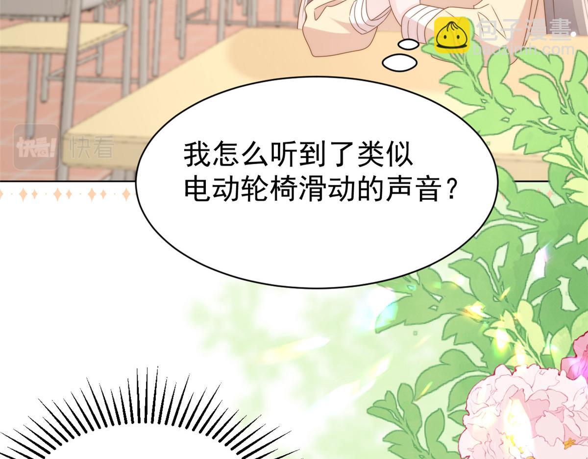 第185话 狗皇帝你不要面子的吗！？18