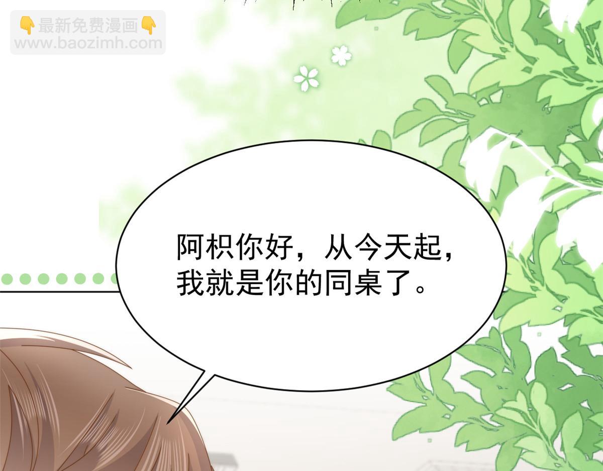 第185话 狗皇帝你不要面子的吗！？25