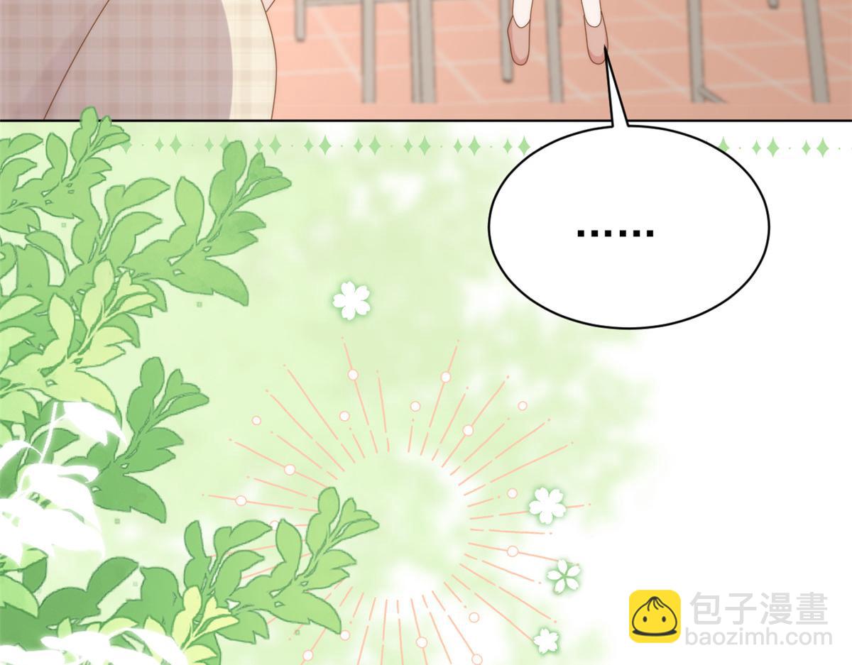 第185话 狗皇帝你不要面子的吗！？28