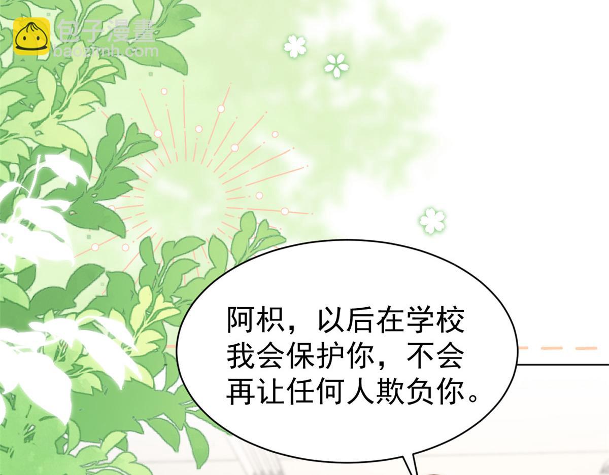 第185话 狗皇帝你不要面子的吗！？36