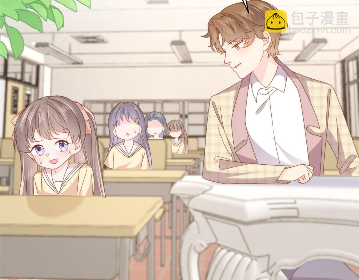 第185话 狗皇帝你不要面子的吗！？37