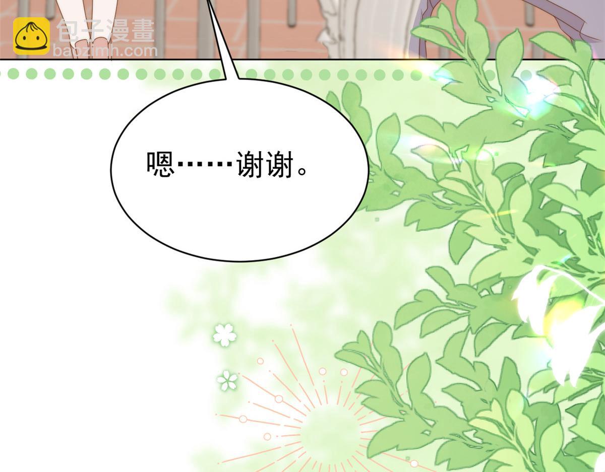 第185话 狗皇帝你不要面子的吗！？39