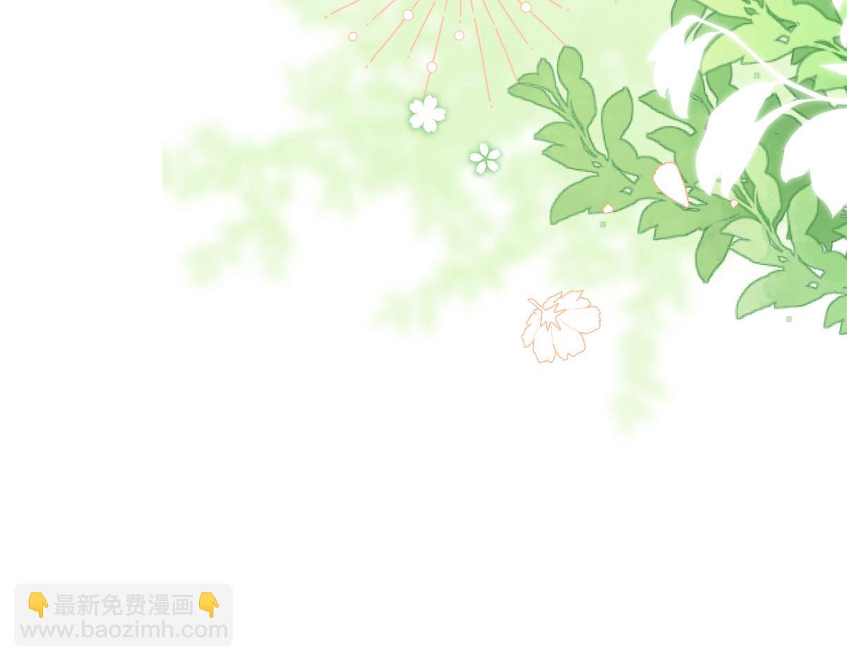 第185话 狗皇帝你不要面子的吗！？40