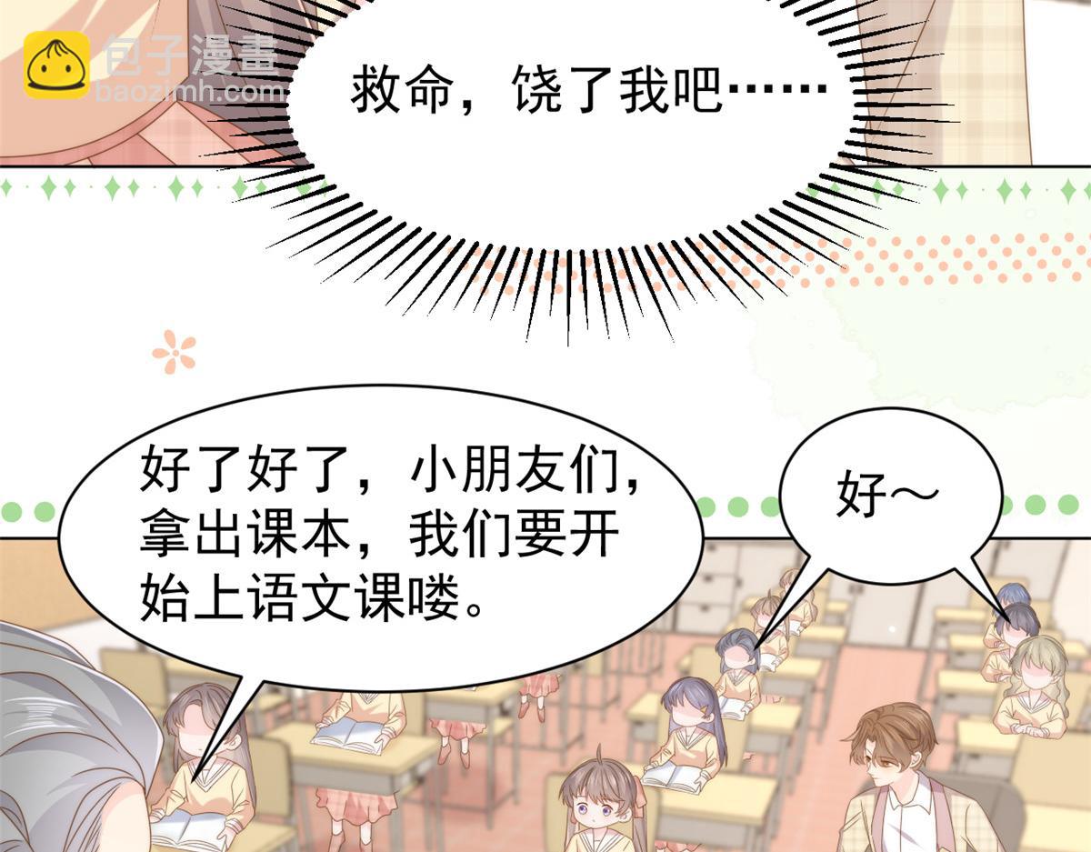第185话 狗皇帝你不要面子的吗！？45