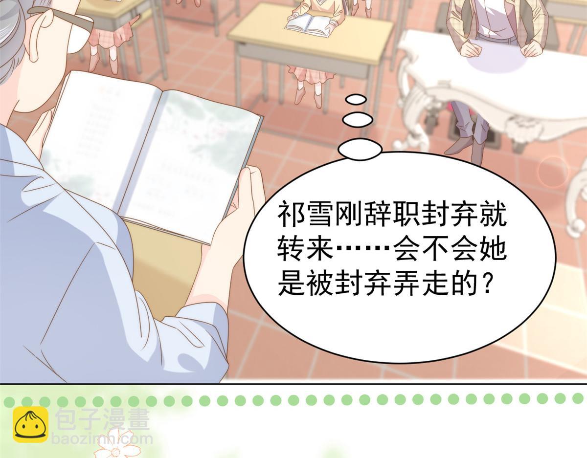 第185话 狗皇帝你不要面子的吗！？46