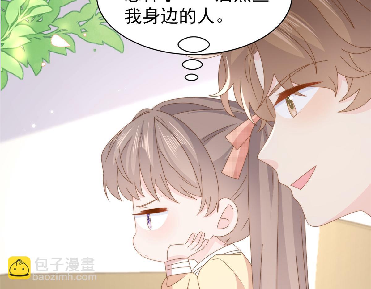 第185话 狗皇帝你不要面子的吗！？53