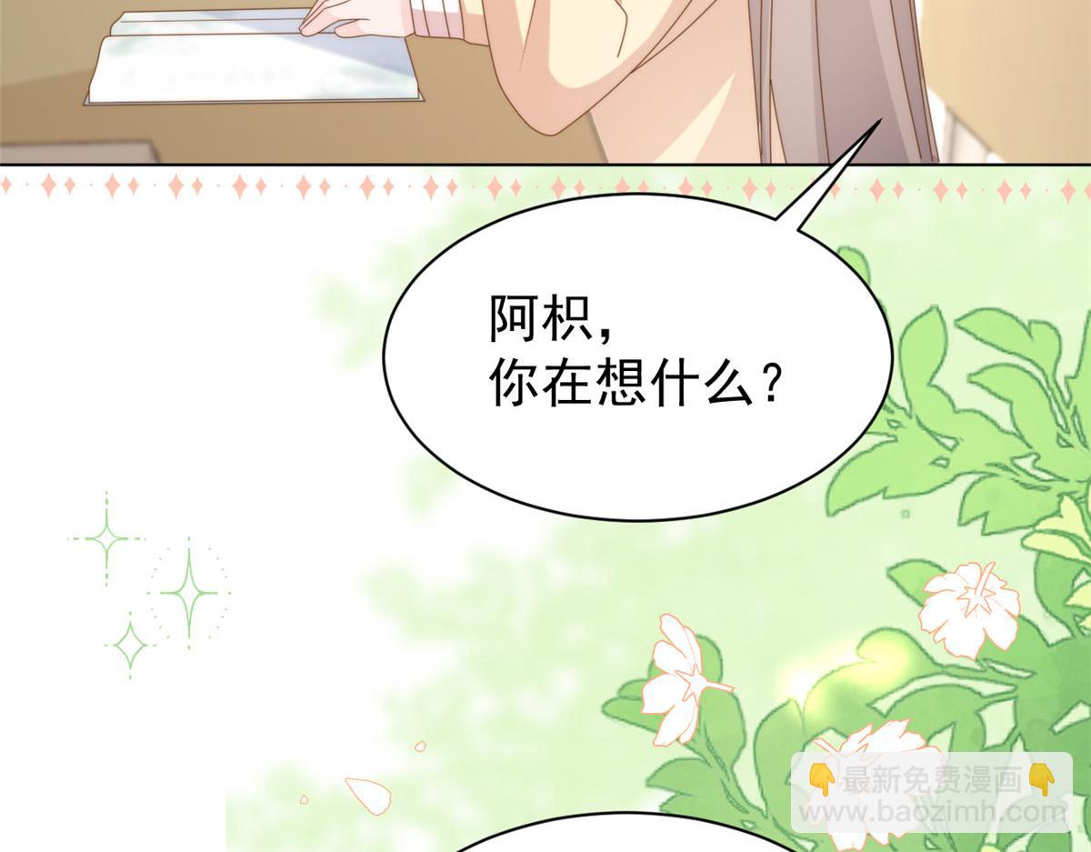 第185话 狗皇帝你不要面子的吗！？55