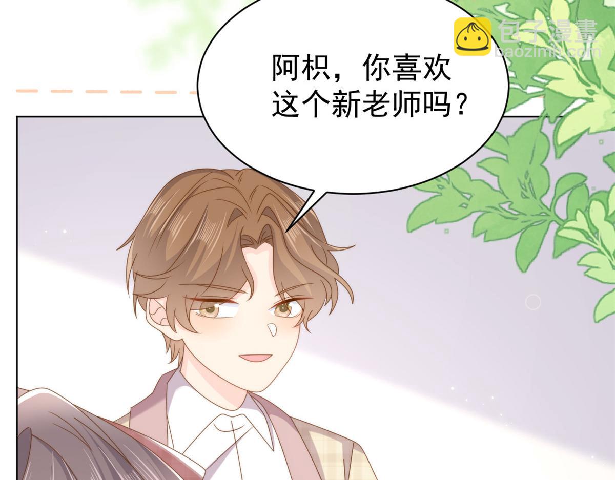 第185话 狗皇帝你不要面子的吗！？56
