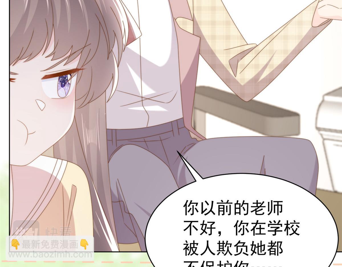 第185话 狗皇帝你不要面子的吗！？58