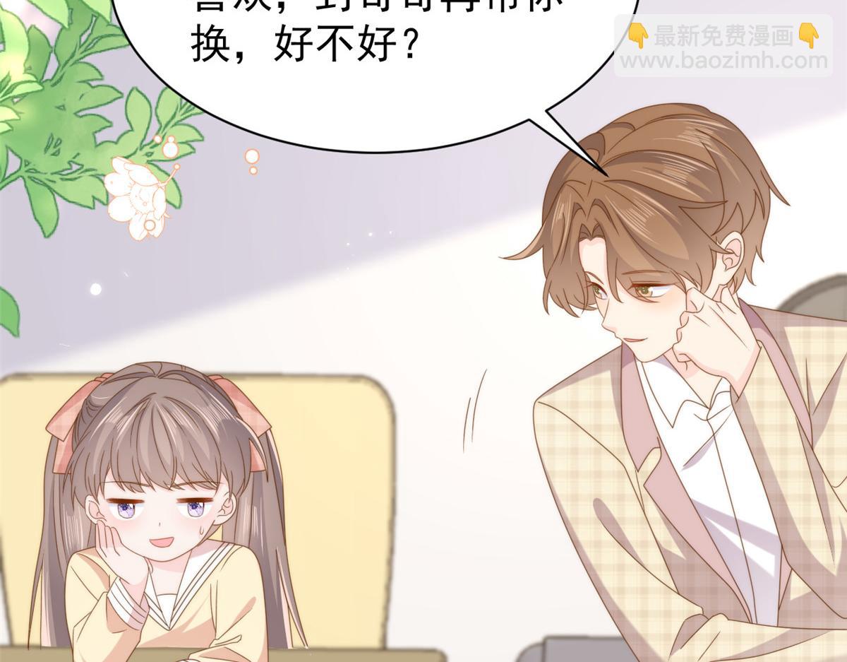 第185话 狗皇帝你不要面子的吗！？61