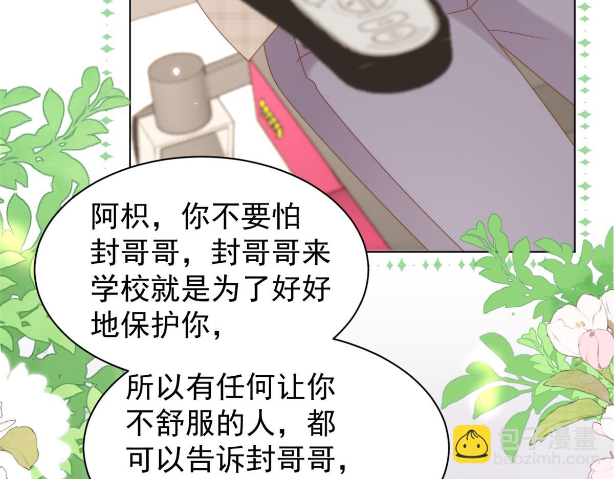 第185话 狗皇帝你不要面子的吗！？65