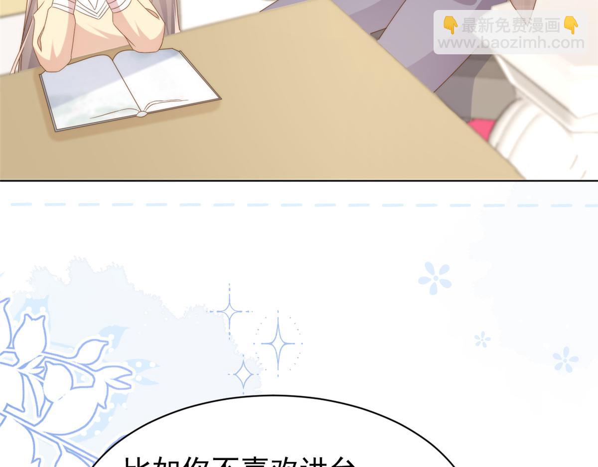 第185话 狗皇帝你不要面子的吗！？68