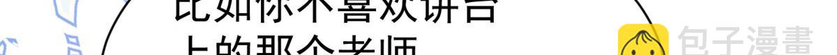 第185话 狗皇帝你不要面子的吗！？69