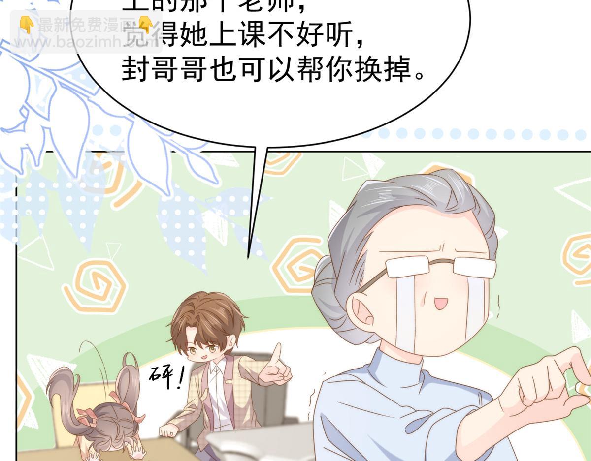 第185话 狗皇帝你不要面子的吗！？70