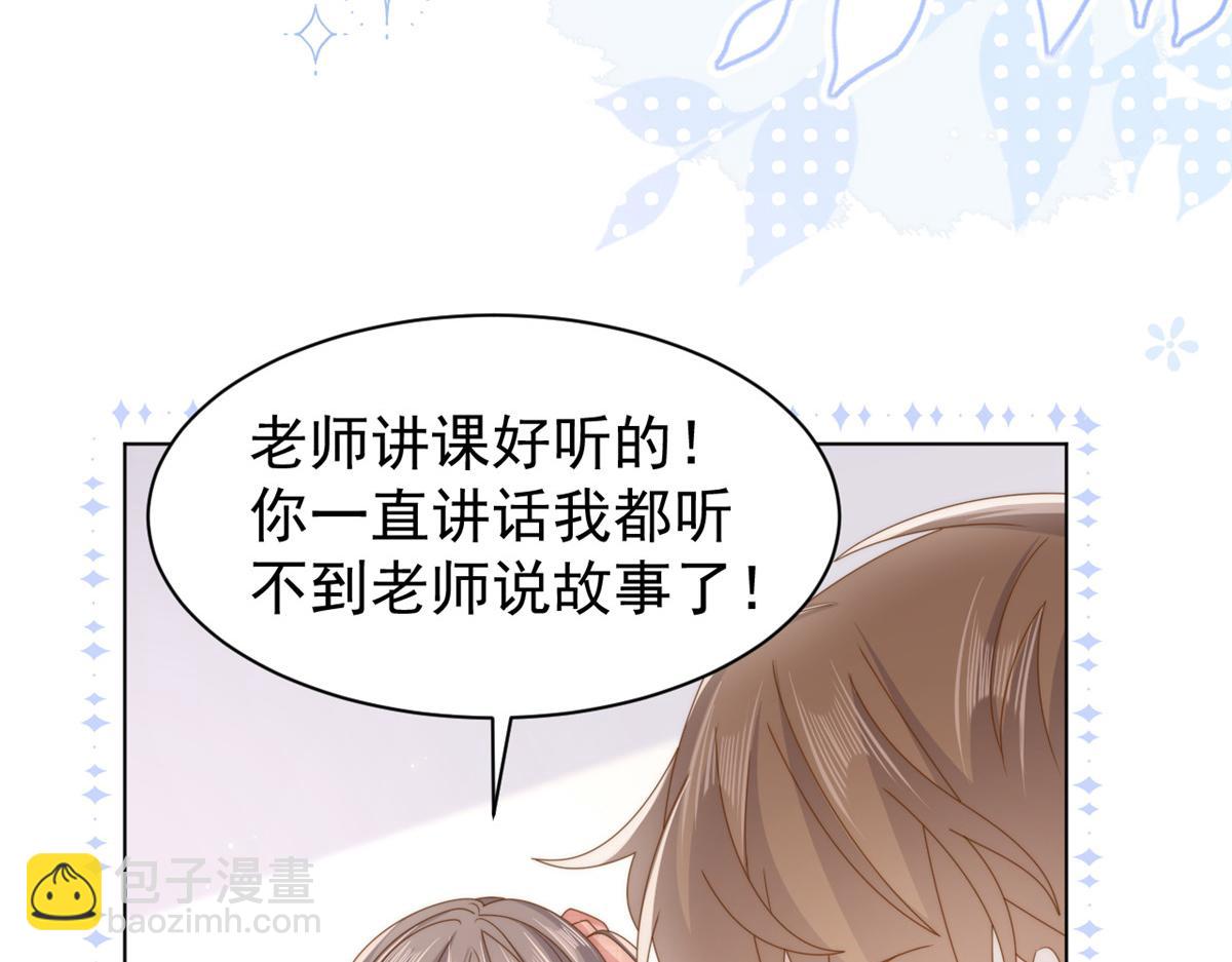 第185话 狗皇帝你不要面子的吗！？73