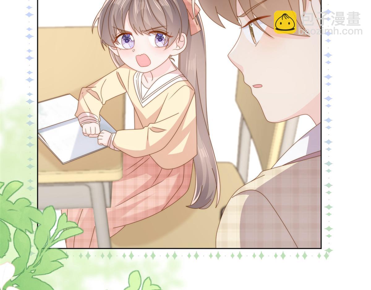 第185话 狗皇帝你不要面子的吗！？74