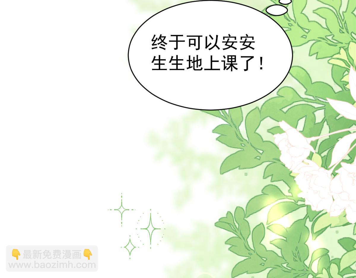 第185话 狗皇帝你不要面子的吗！？79