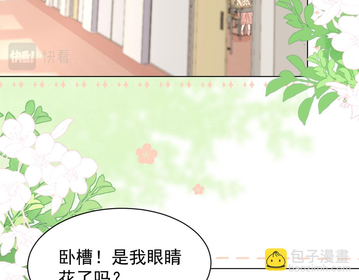 第185话 狗皇帝你不要面子的吗！？83
