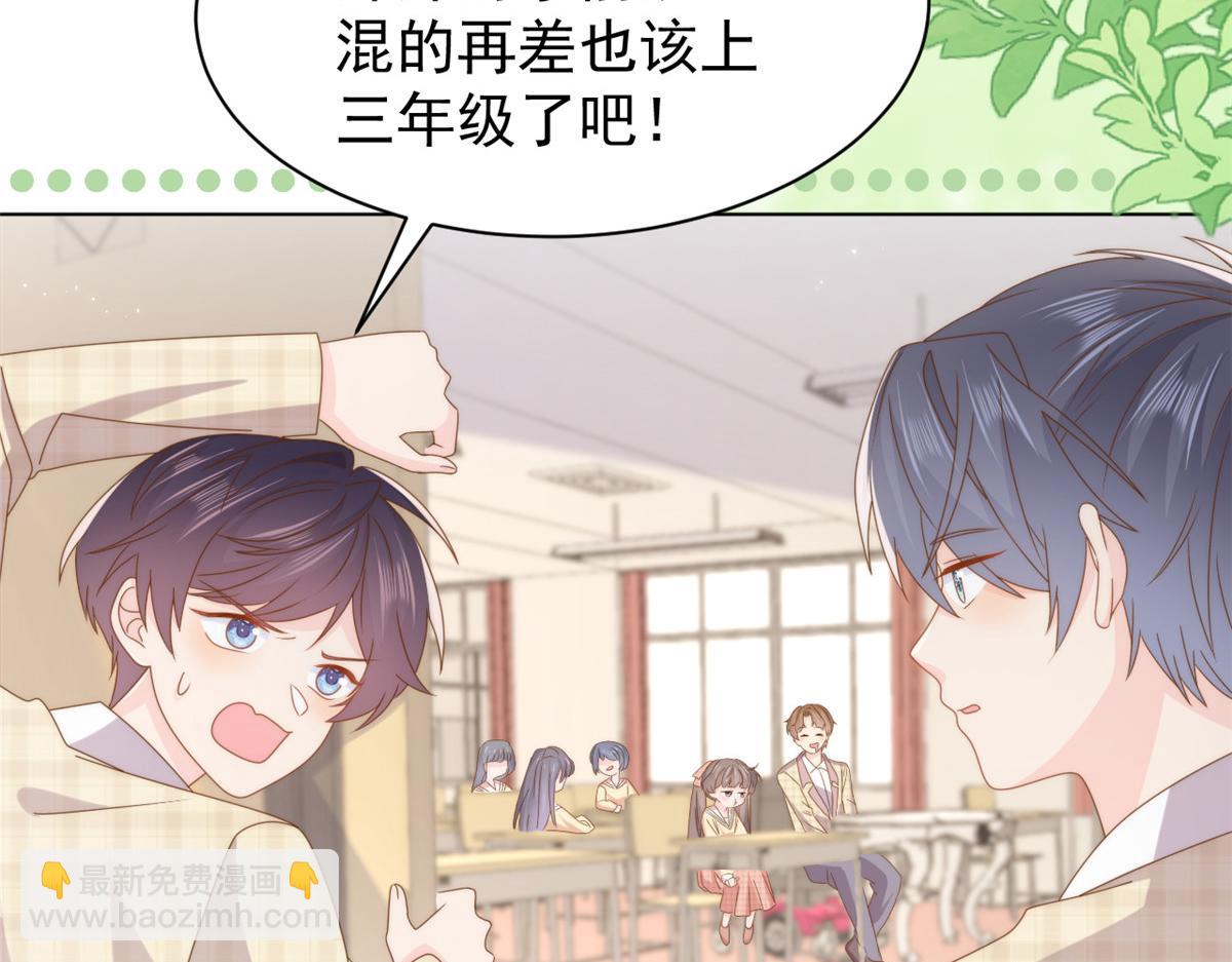 第185话 狗皇帝你不要面子的吗！？88