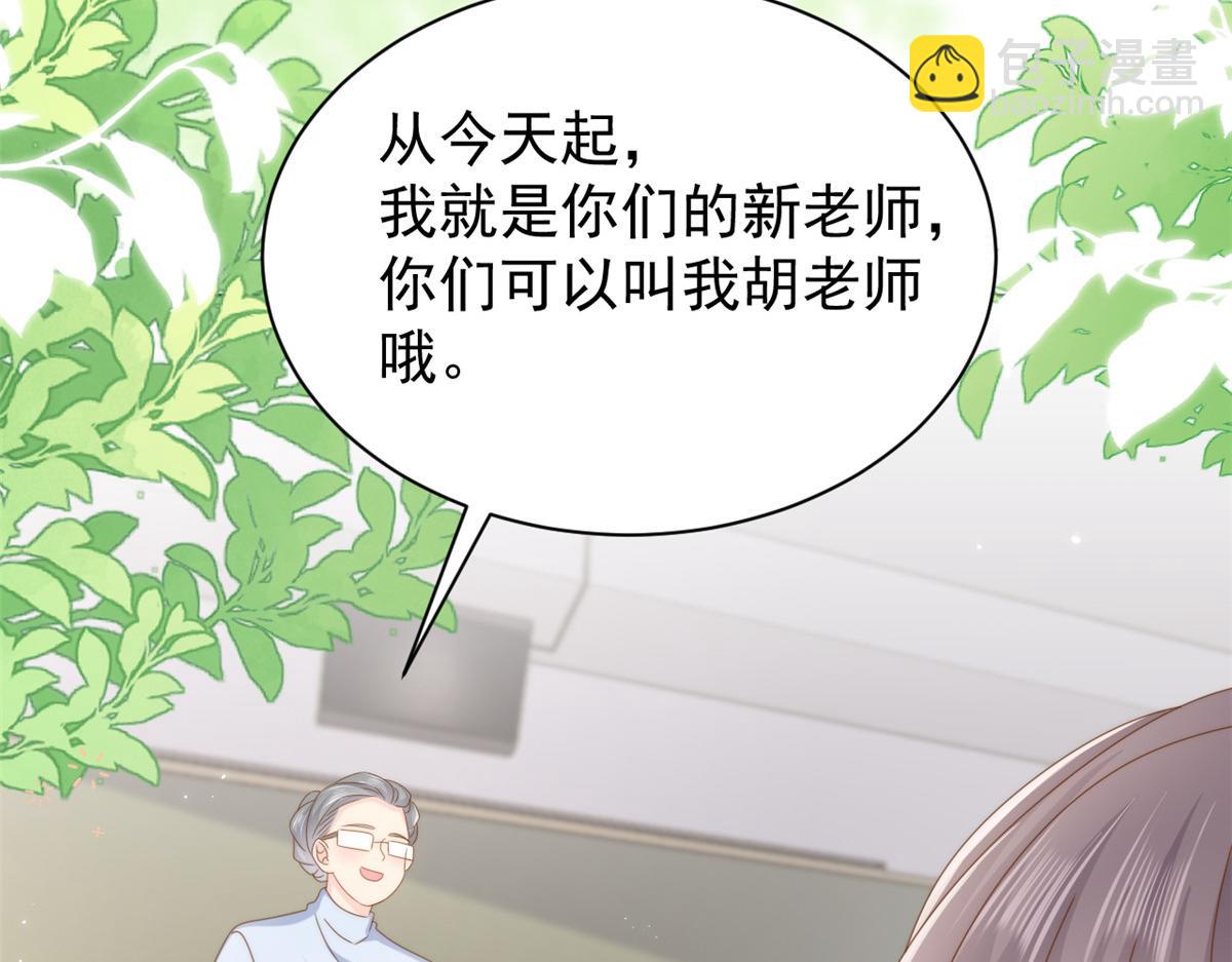 第185话 狗皇帝你不要面子的吗！？9