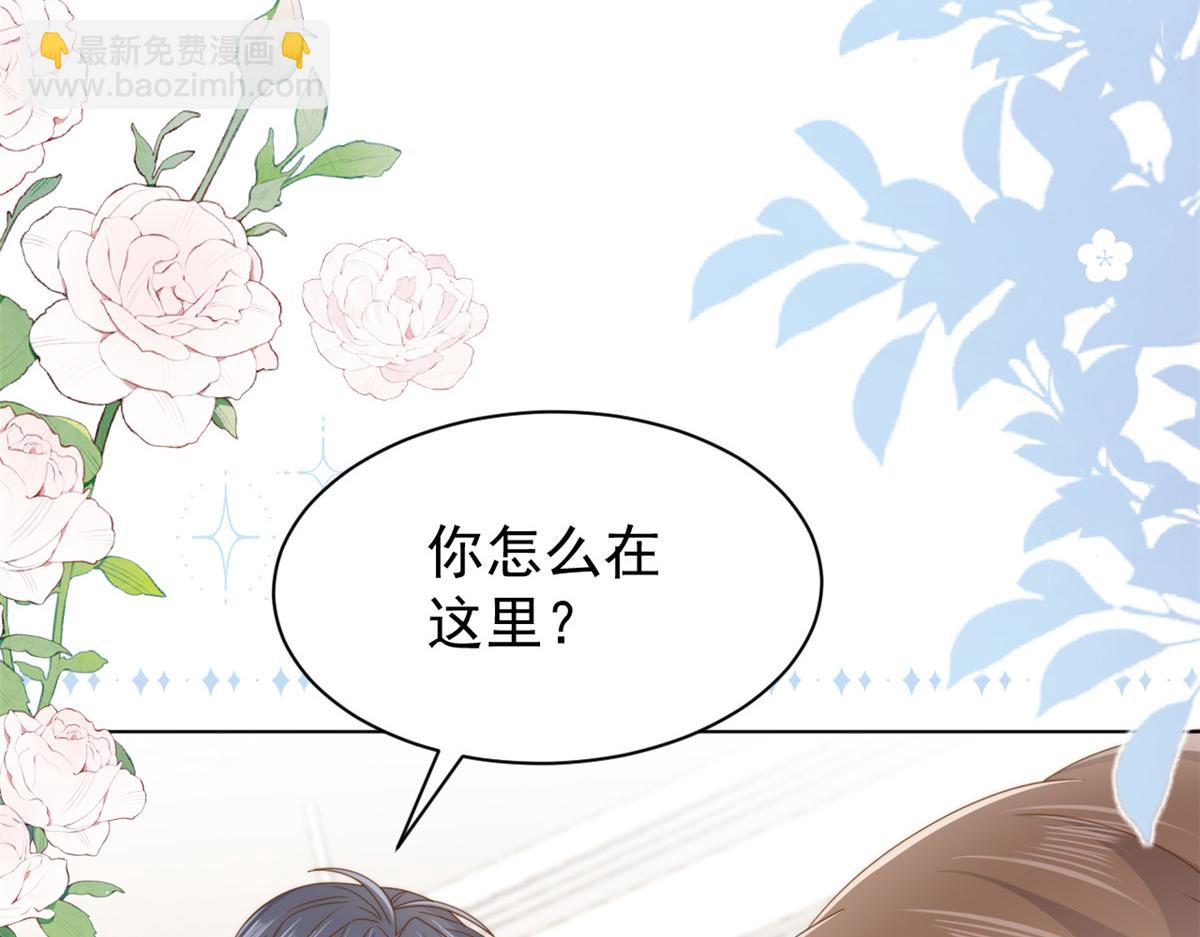 第185话 狗皇帝你不要面子的吗！？94