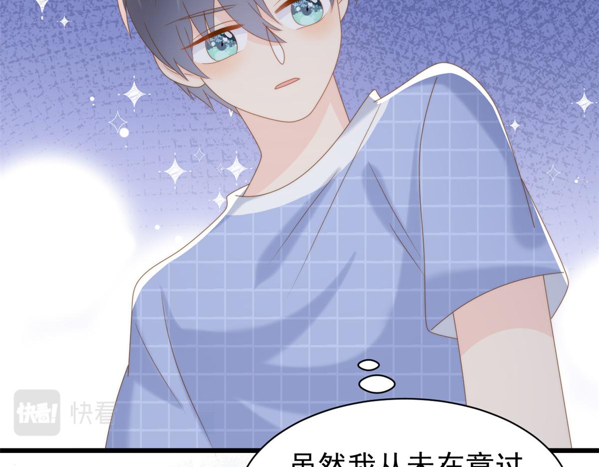 第195话 多揍几顿，总能揍出消息来！110