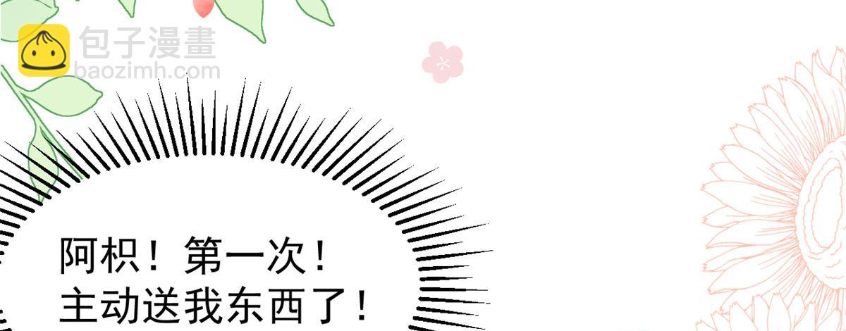 第195话 多揍几顿，总能揍出消息来！54