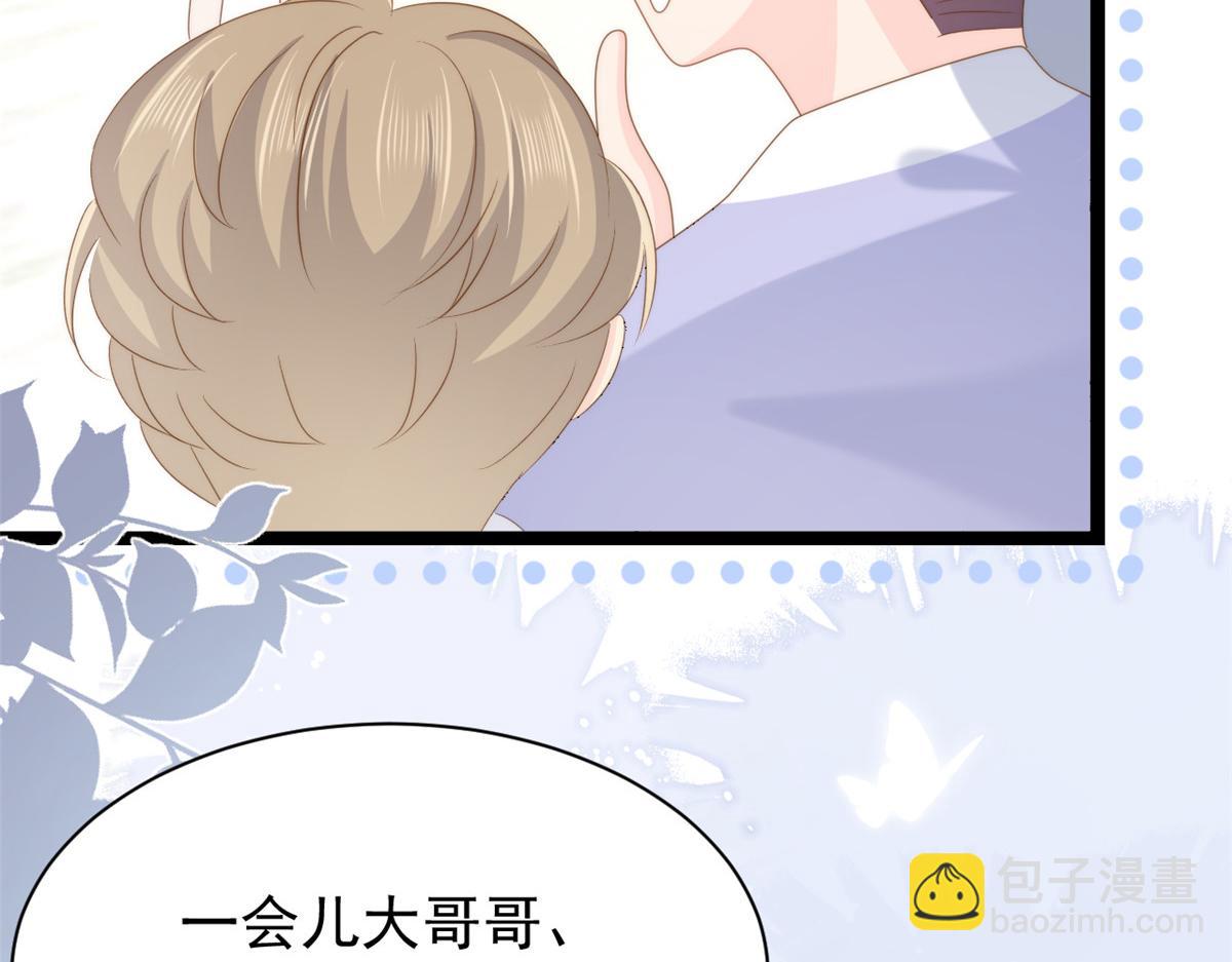 第195话 多揍几顿，总能揍出消息来！88