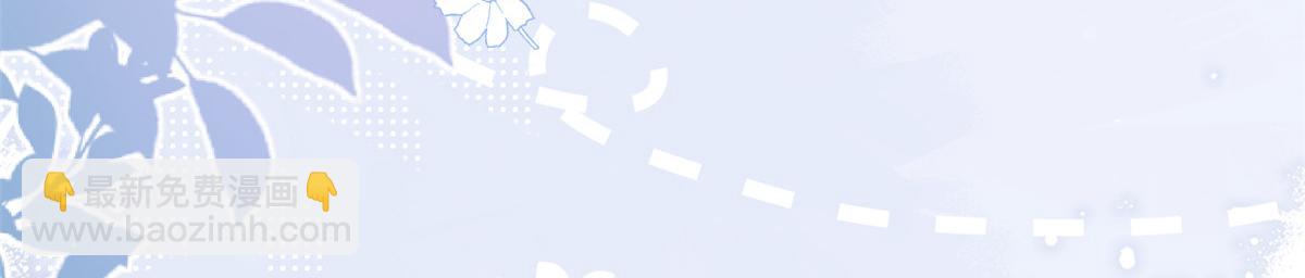 第198话 铁打的小三儿流水的女朋友！11