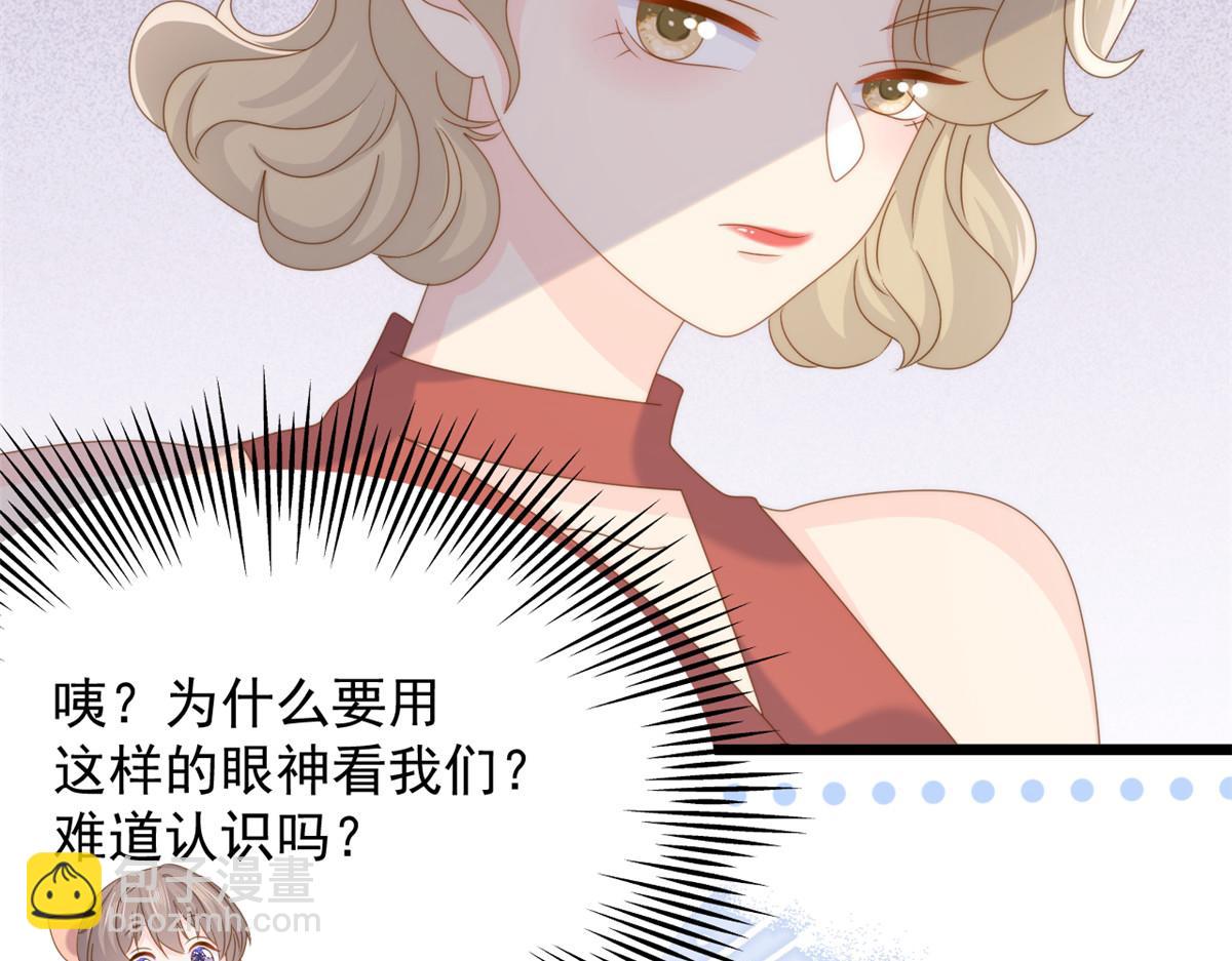 第198话 铁打的小三儿流水的女朋友！24