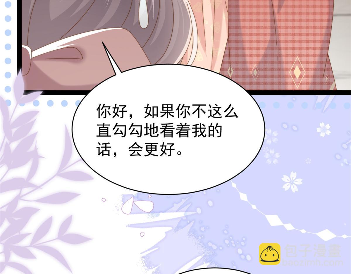 第198话 铁打的小三儿流水的女朋友！28