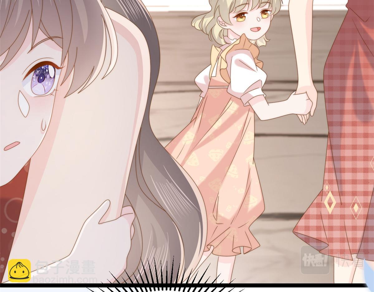 第198话 铁打的小三儿流水的女朋友！49