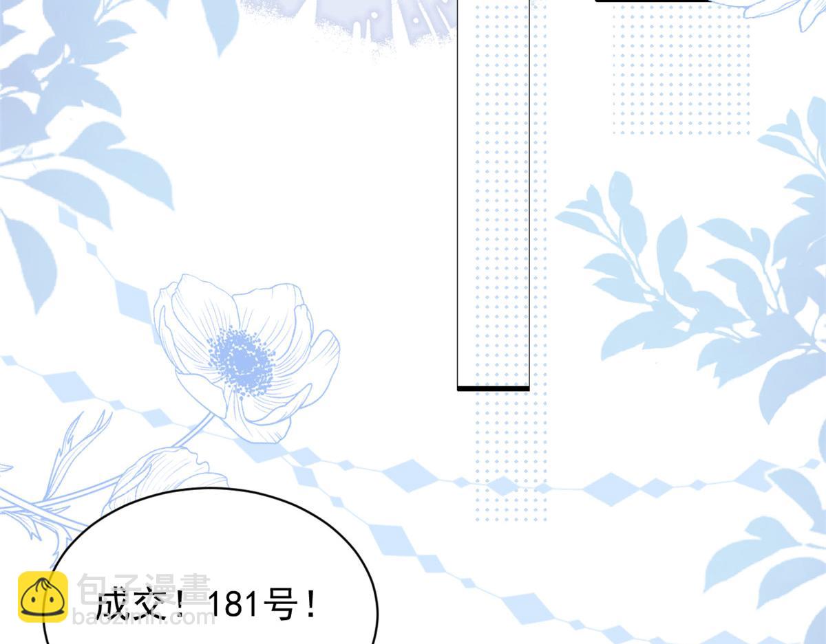 第198话 铁打的小三儿流水的女朋友！66