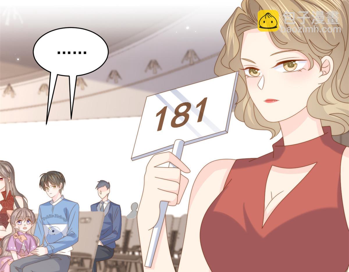 第198话 铁打的小三儿流水的女朋友！72