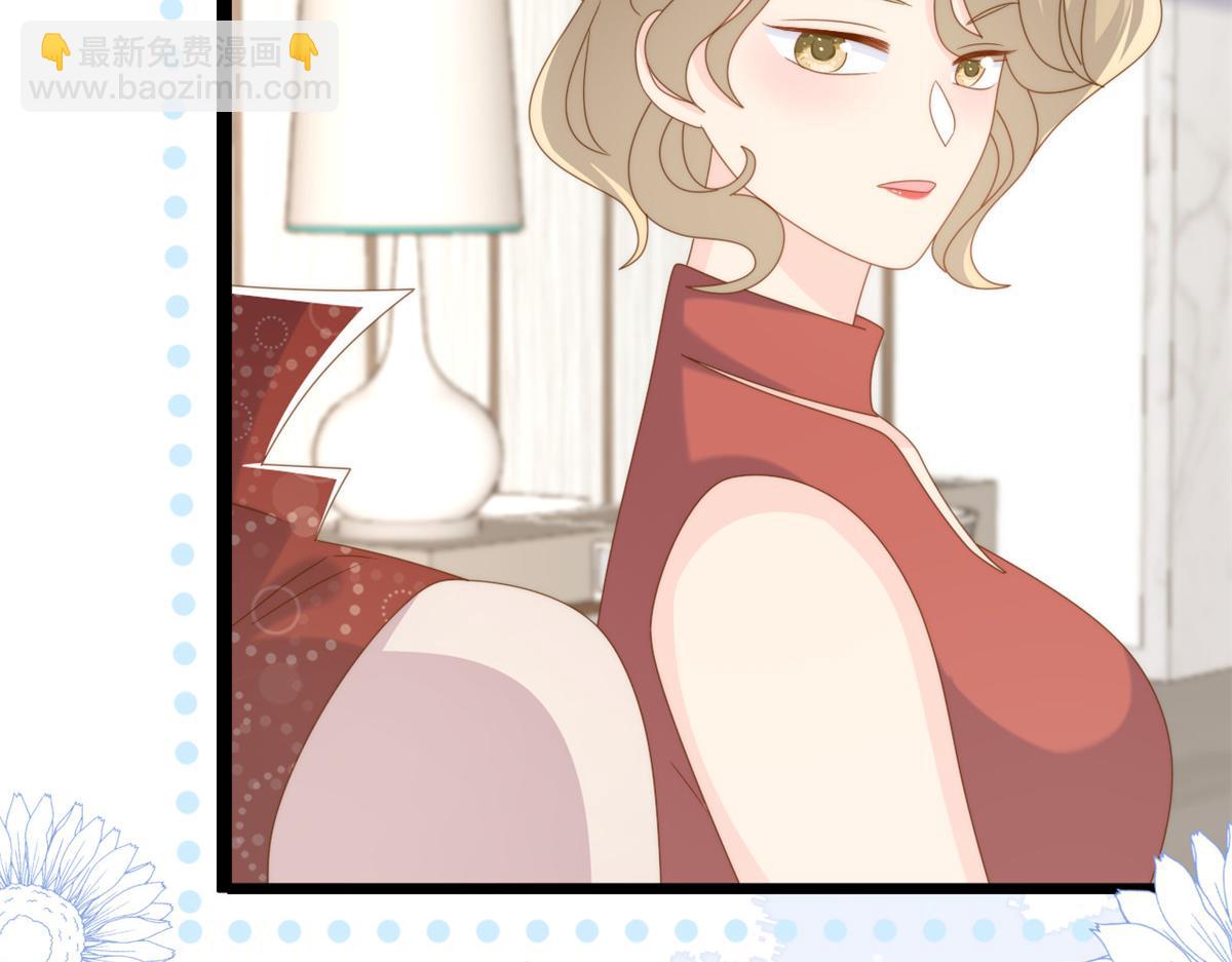 第198话 铁打的小三儿流水的女朋友！84